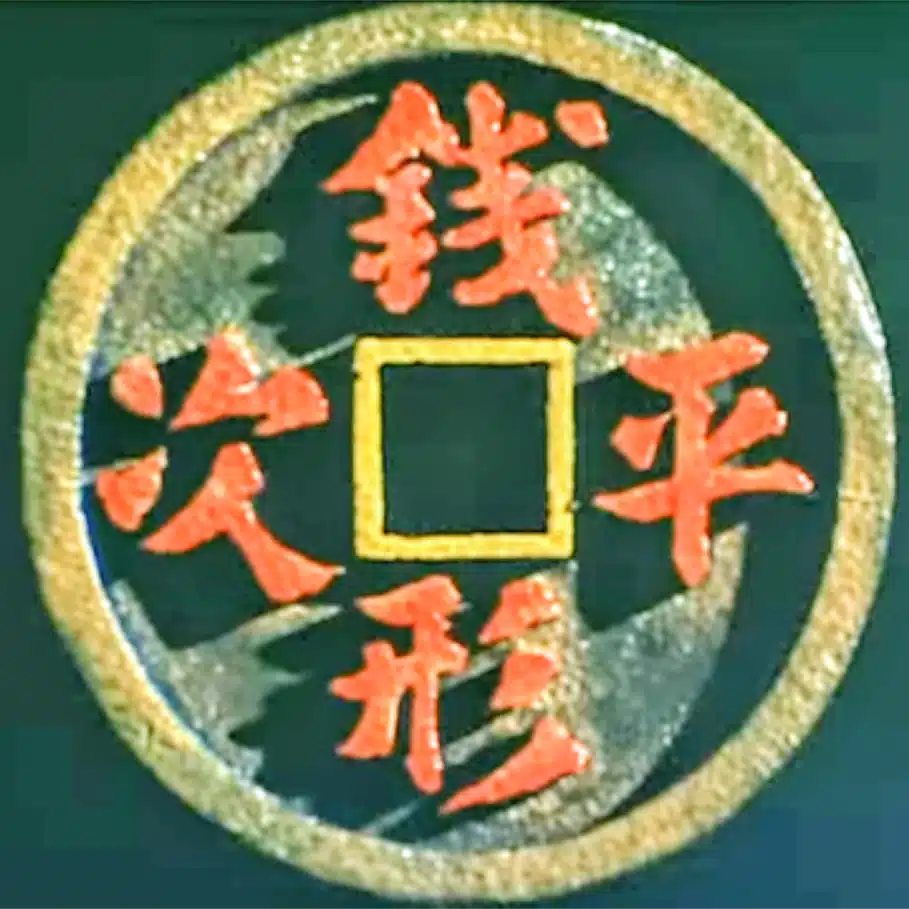 888