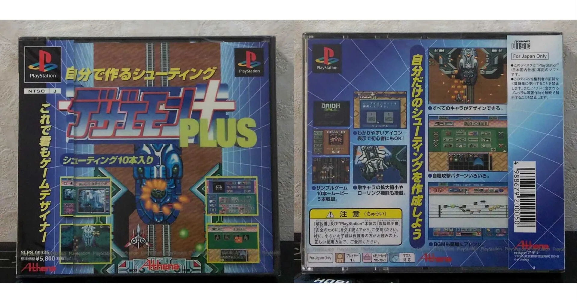 今日が発売日だった持っているゲームの紹介5月24日｜R-TY