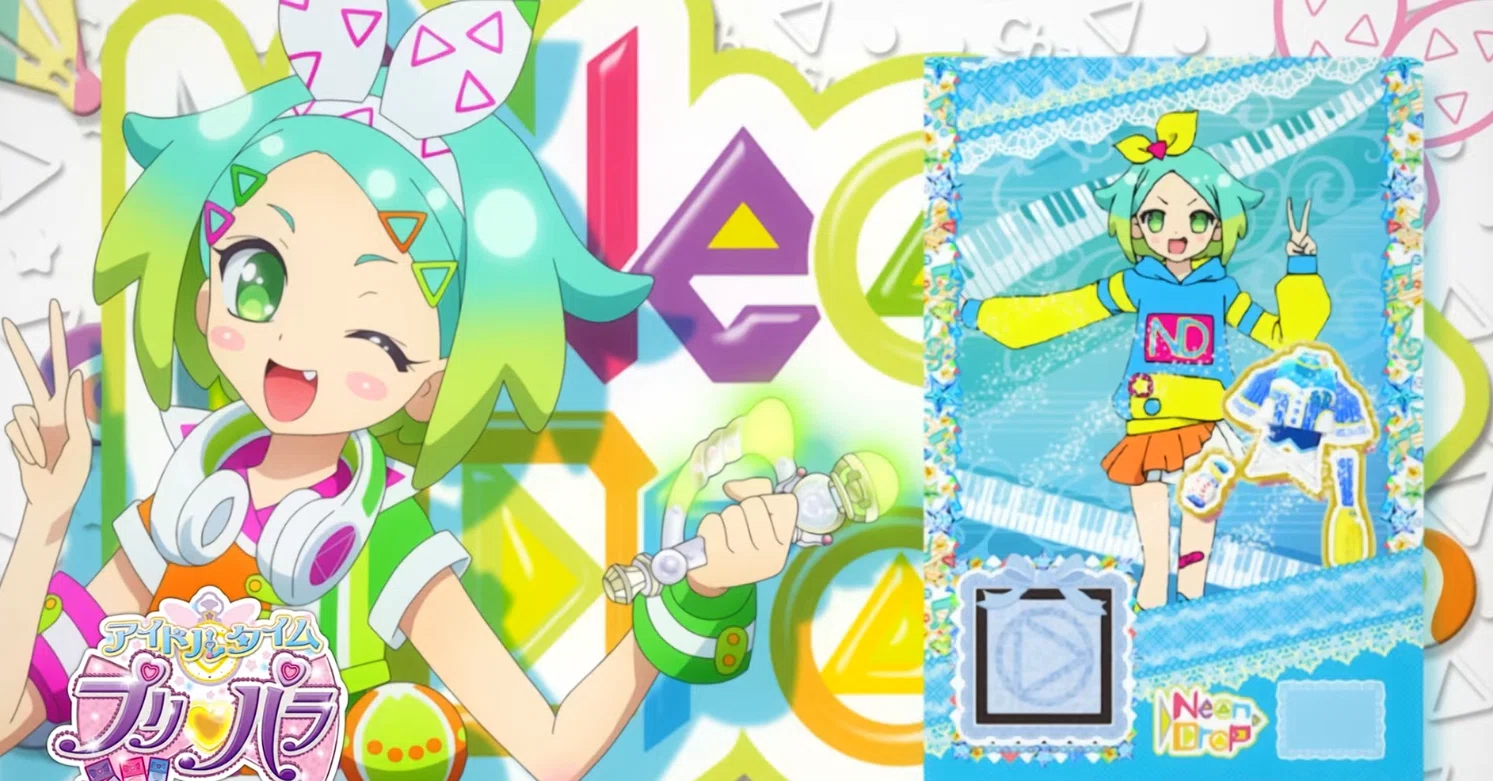 プリパラ オールアイドルパーフェクトステージ！ コーデまとめ⑱｜めろん