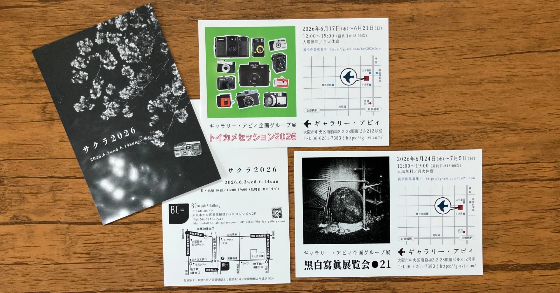 6月に参加する3つの写真展のお知らせ｜Hide.Yamamoto