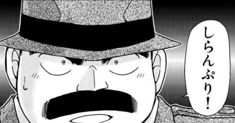 0609 新生児が新社会人になってお釣りがくる ぽてと Note