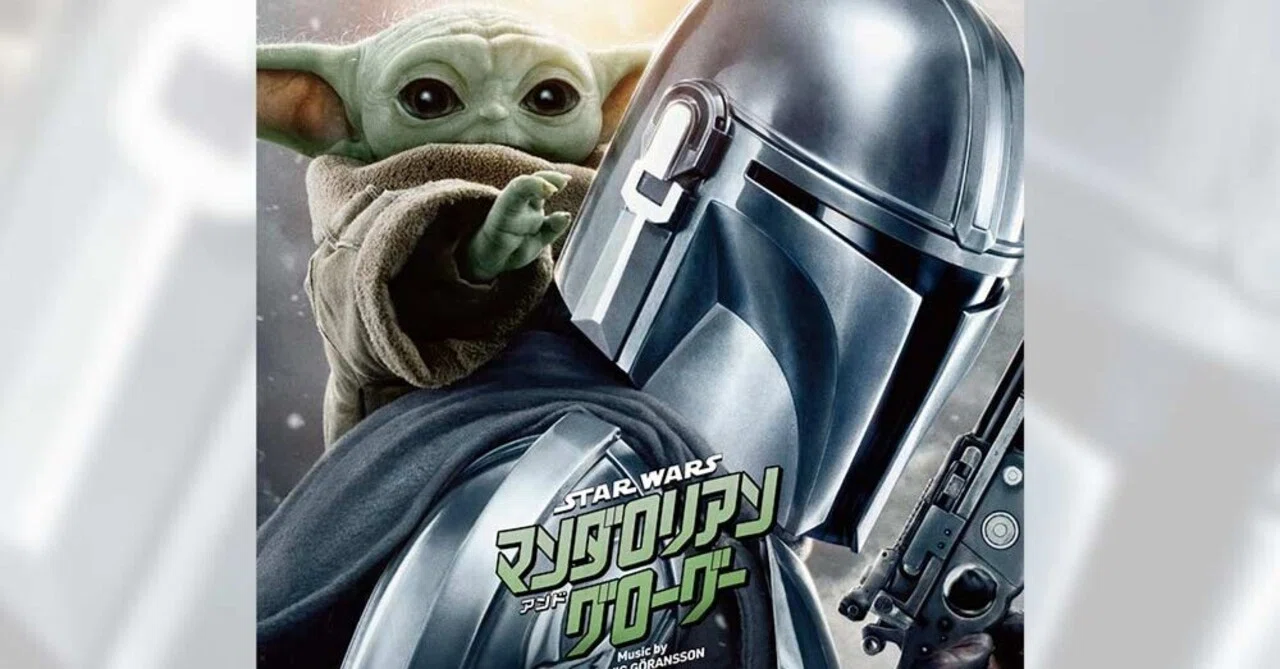 スター・ウォーズ／マンダロリアン・アンド・グローグー』日本盤