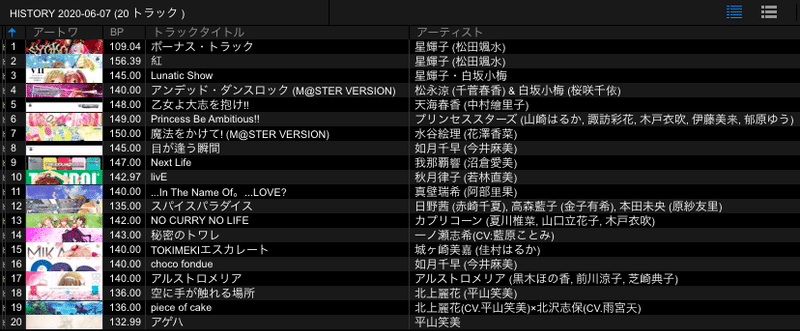 スクリーンショット 2020-06-10 2.06.55