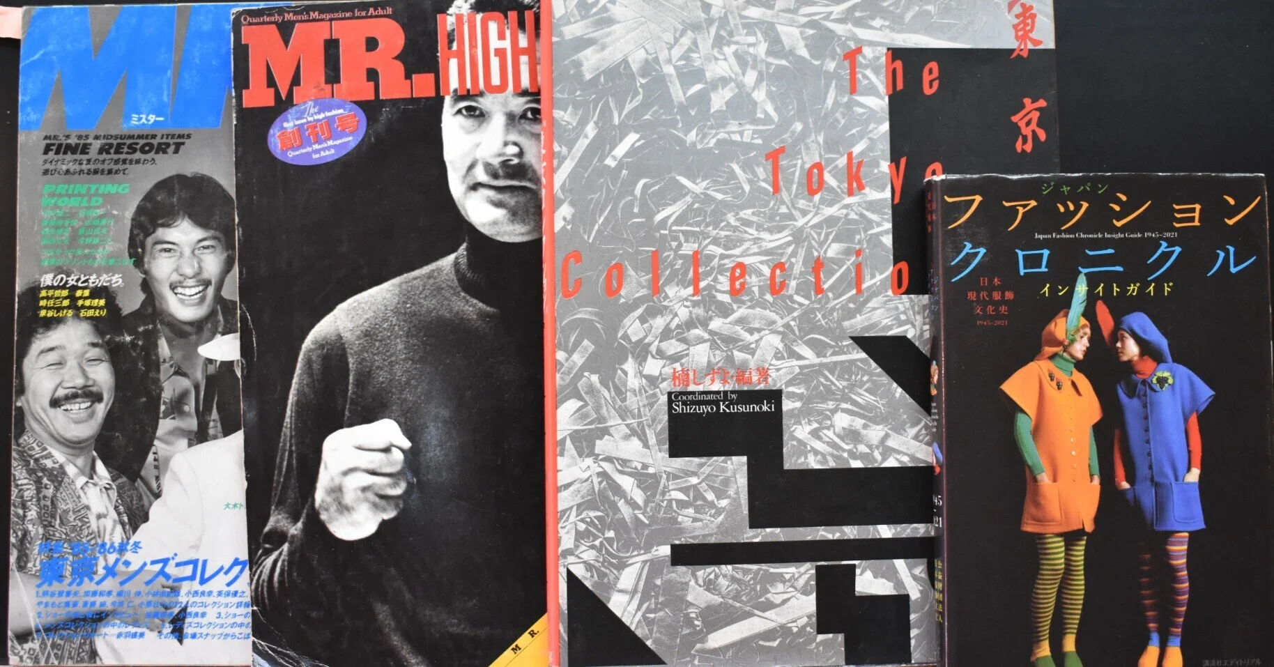 東京コレクションとDCブランド｜DCブランド古着屋/SNOB