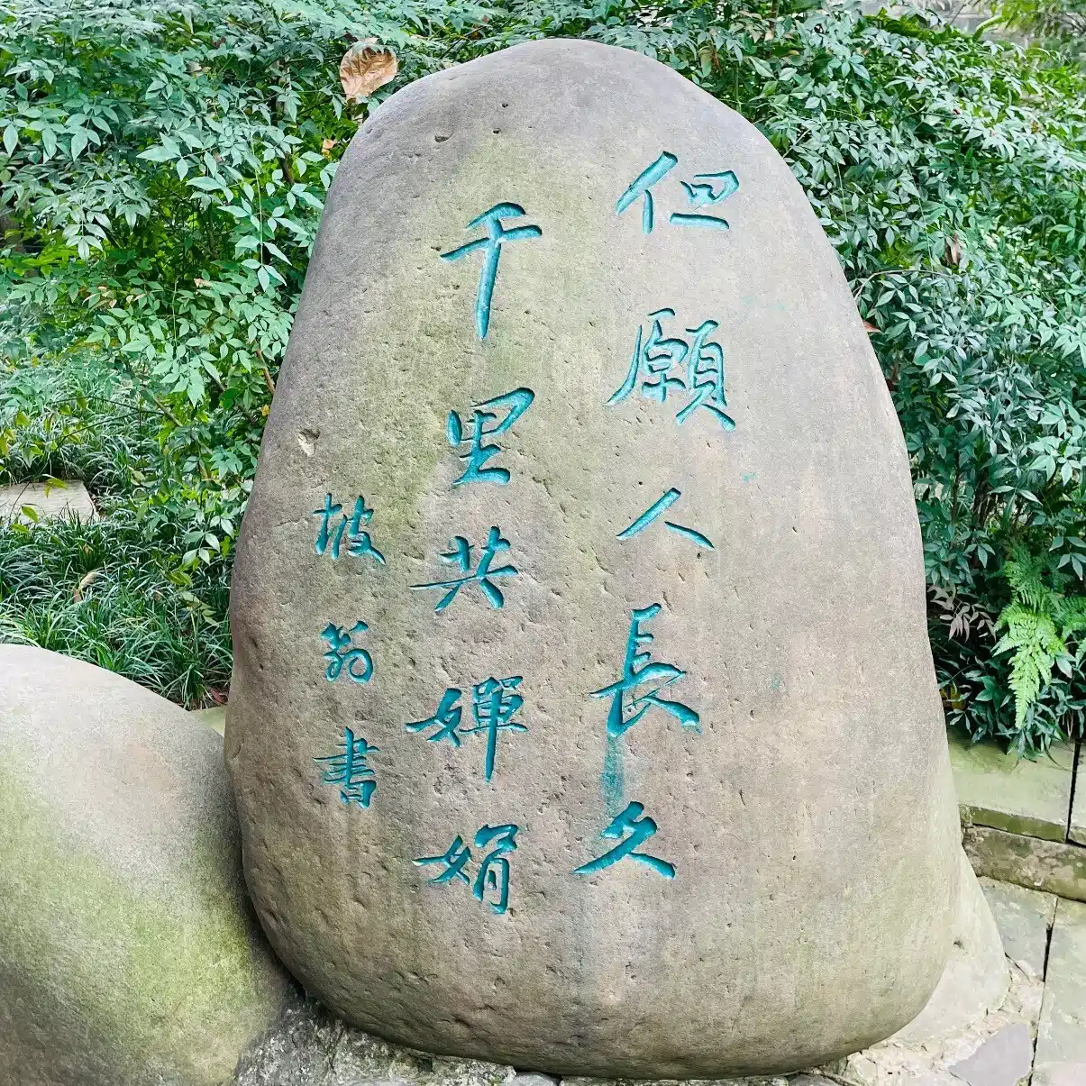福岡人、中国をゆく