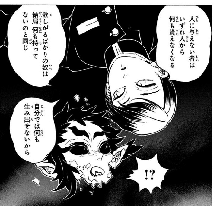 あなたの名言はどこから 僕はマンガから 名言シリーズ2 てんてん Note