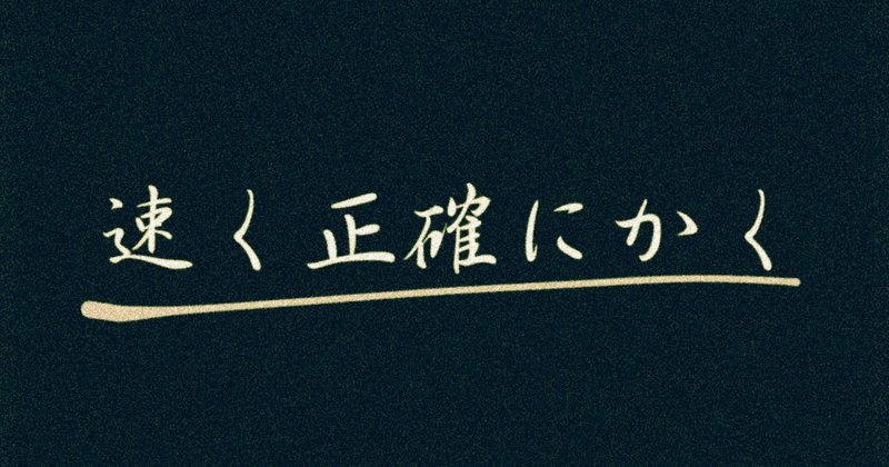 一級建築士設計製図試験の課題発表までに、必ず取り除いておく必要がある減点要素