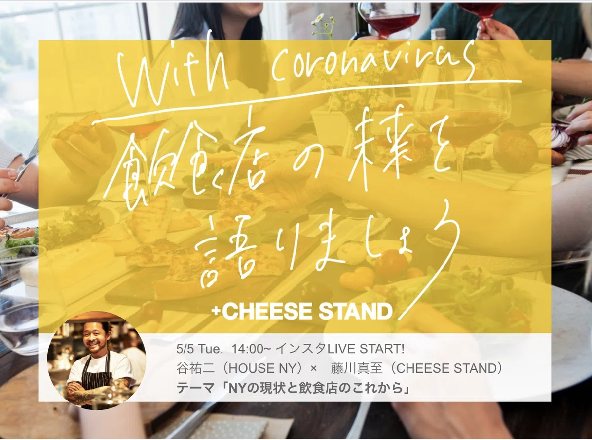 スクリーンショット 2020-05-04 15.52.26