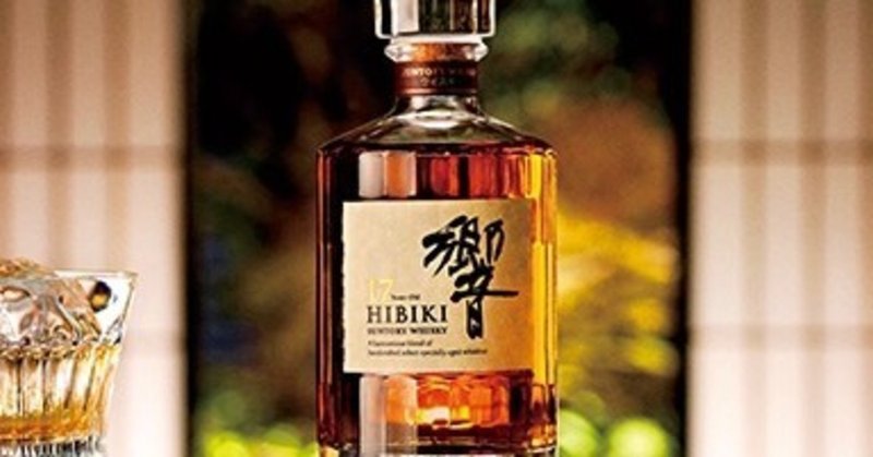 ウイスキーのcmが流れたの 名前の由来 Bikki Note