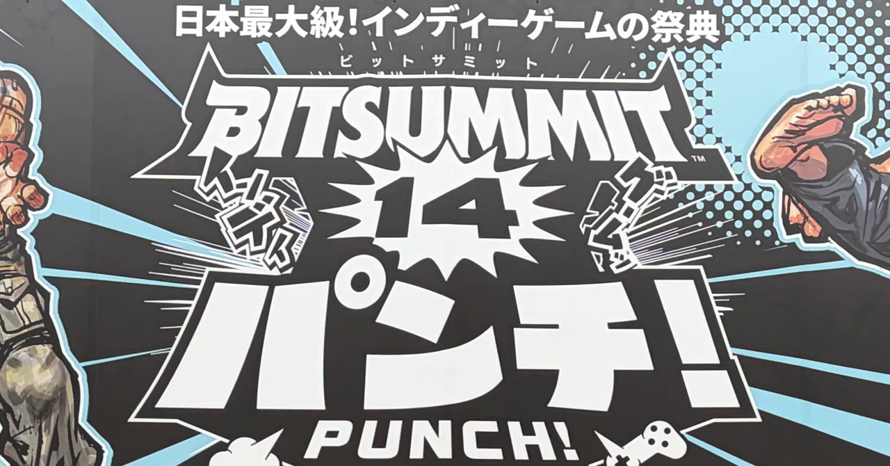 Bit Summit PUNCH 人気ゲーム投票＆おすすめインディゲーム4選｜Zvim