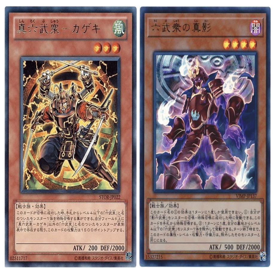 六武シンクロを広めたい しろみそ Note