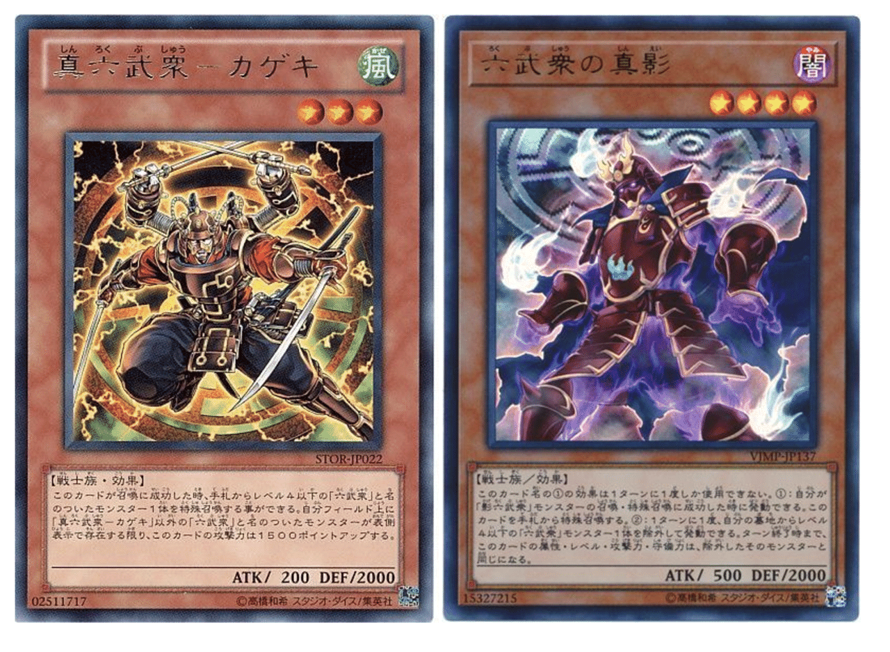 六武シンクロを広めたい しろみそ Note 六武シンクロを広めたい しろみそ Note