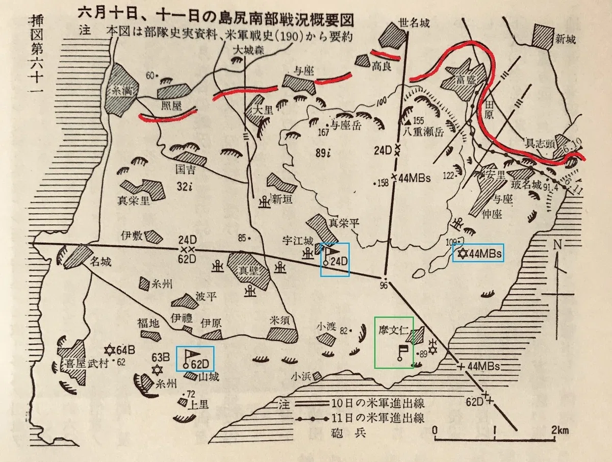沖縄戦：1945年6月10日】「ジャップハンティング」─沖縄南部で 