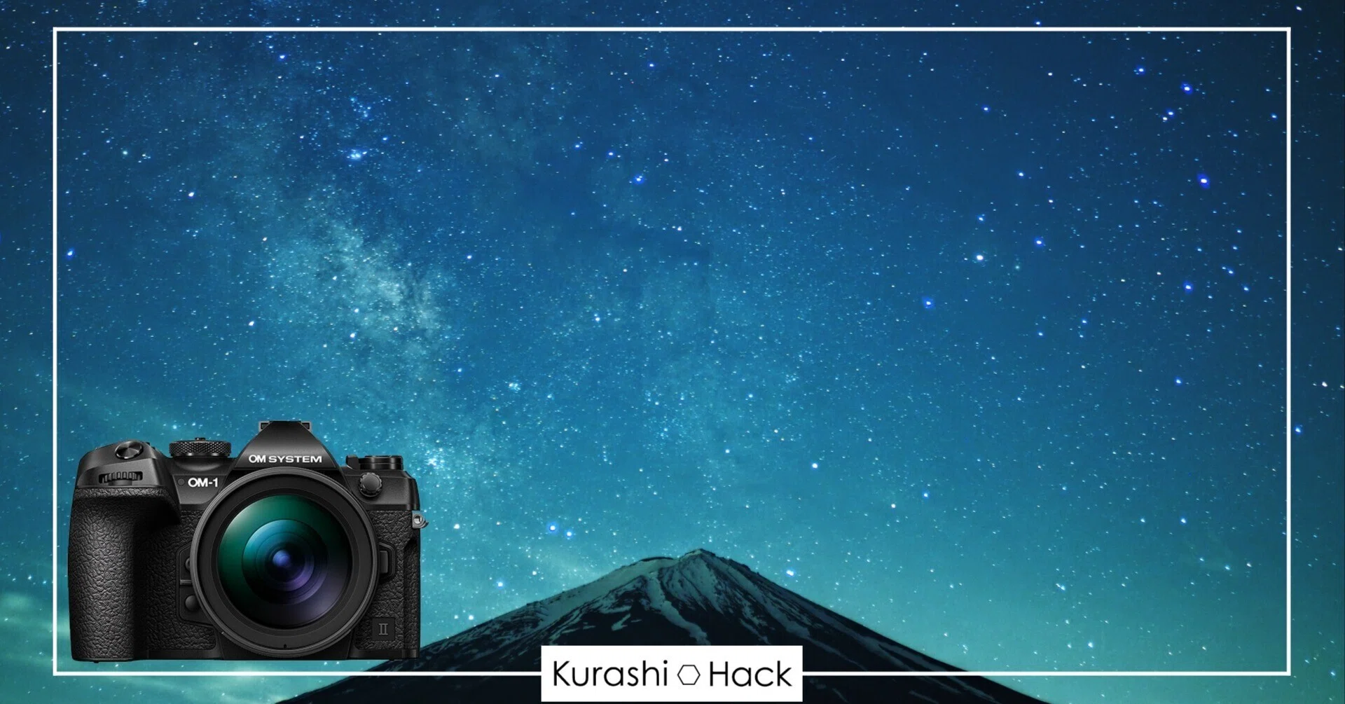 色んなレンズで星空と富士山を撮ってきたよ【OM-1 Mark II 実写