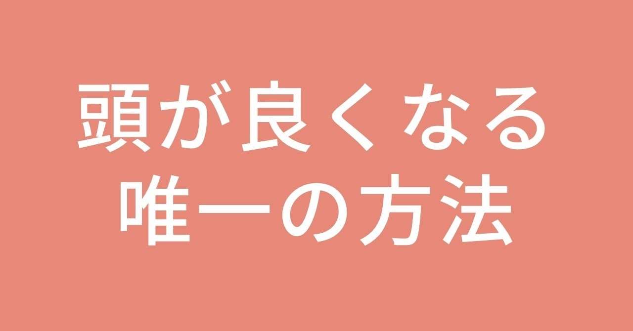 見出し画像