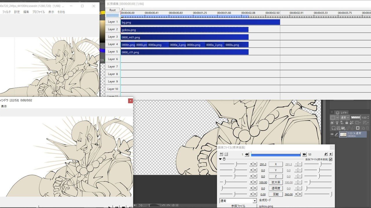 日記 Gifアニメを作りたい話 路傍一石 Note