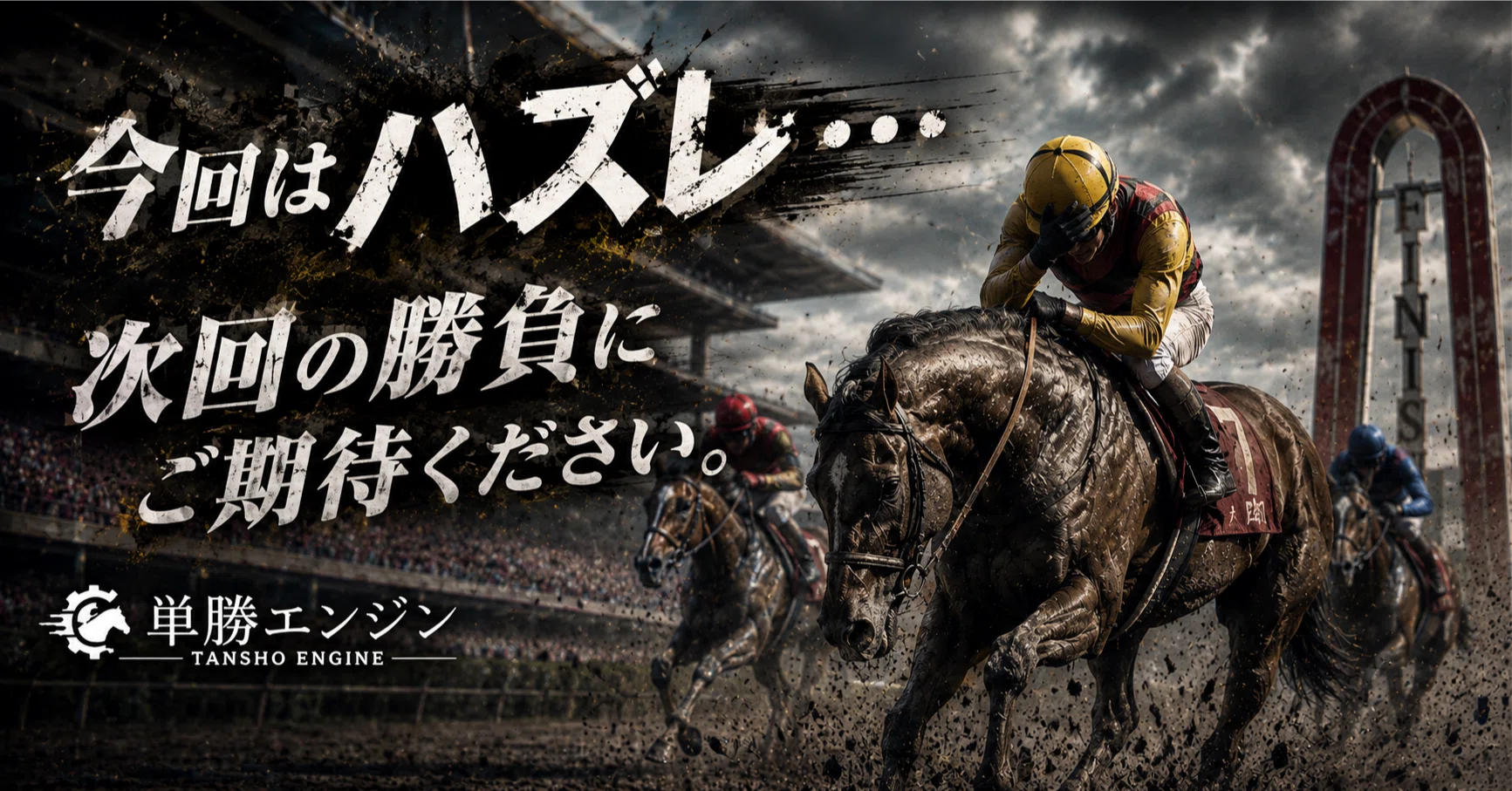 オークス2026 回顧】“勝ち切る馬”を探した結果｜単勝エンジン｜単勝