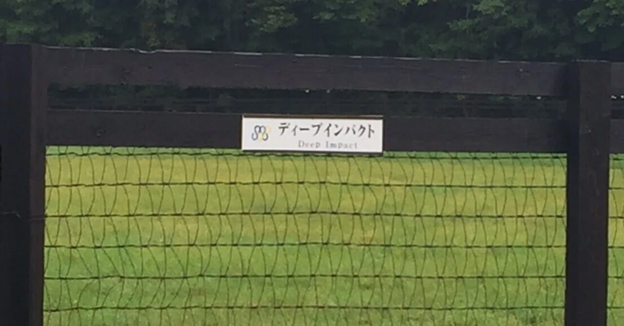 オークス2026的中報告】ジュウリョクピエロ本命炸裂！今村聖奈騎手が