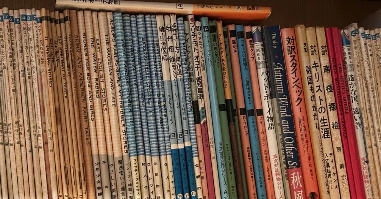 母の英語学習100冊多読｜日々うさぎ（英語講師）