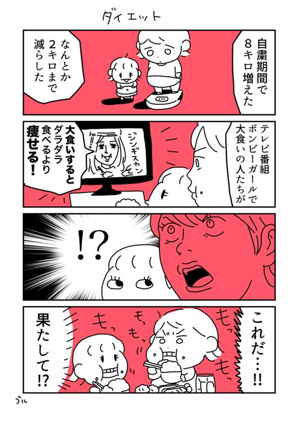 7ブラッドレイン したら領 マンガ