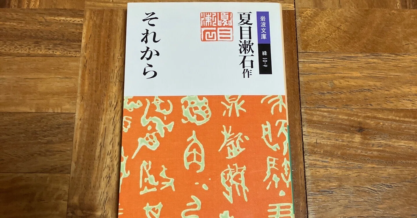 ハードボイルド書店員の独り言・2026年6月｜Y2K☮