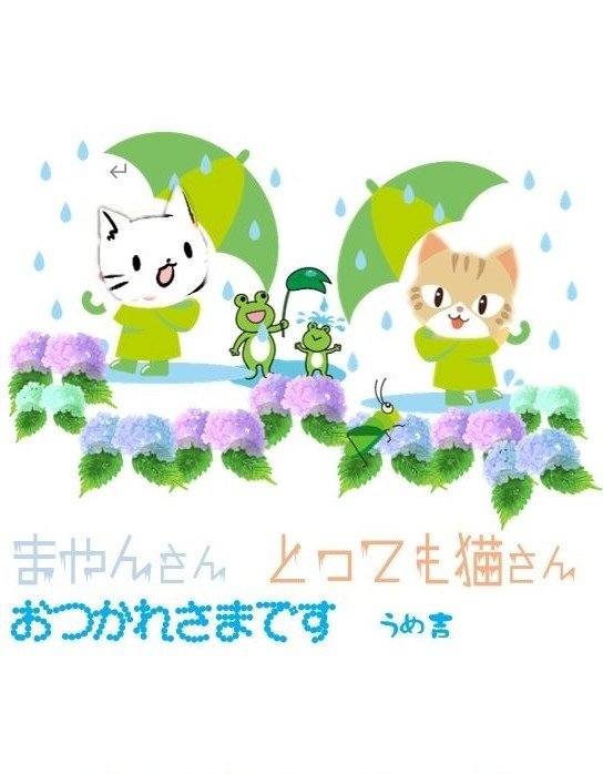 雨雨ふれふれ 雨の中も楽しいね 大阪のうめ吉 Note