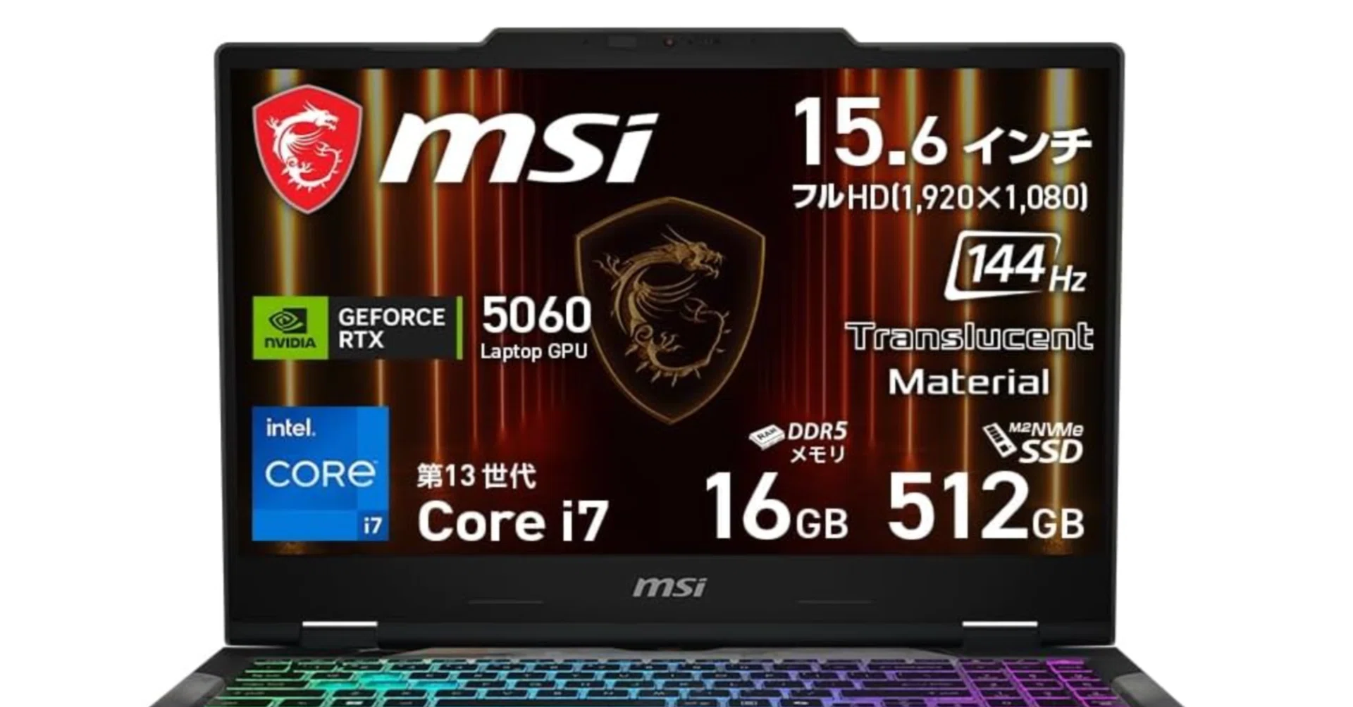 MSI Cyborg 15】Cyborg-15-B13WFKG-1172JPで始めるAI×ゲーミングノート