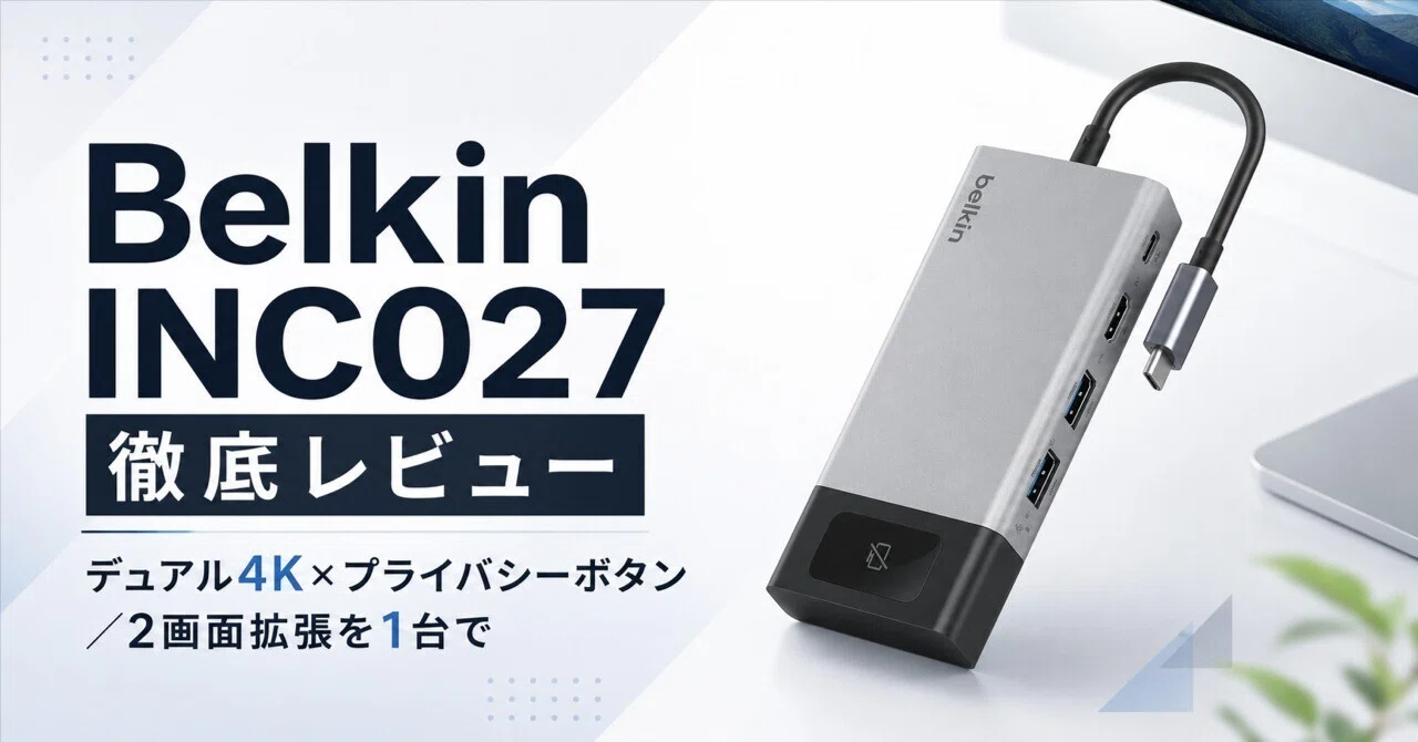 Belkin INC027 USB-C Hub Review: Dual 4K & Privacy Button | Dual
