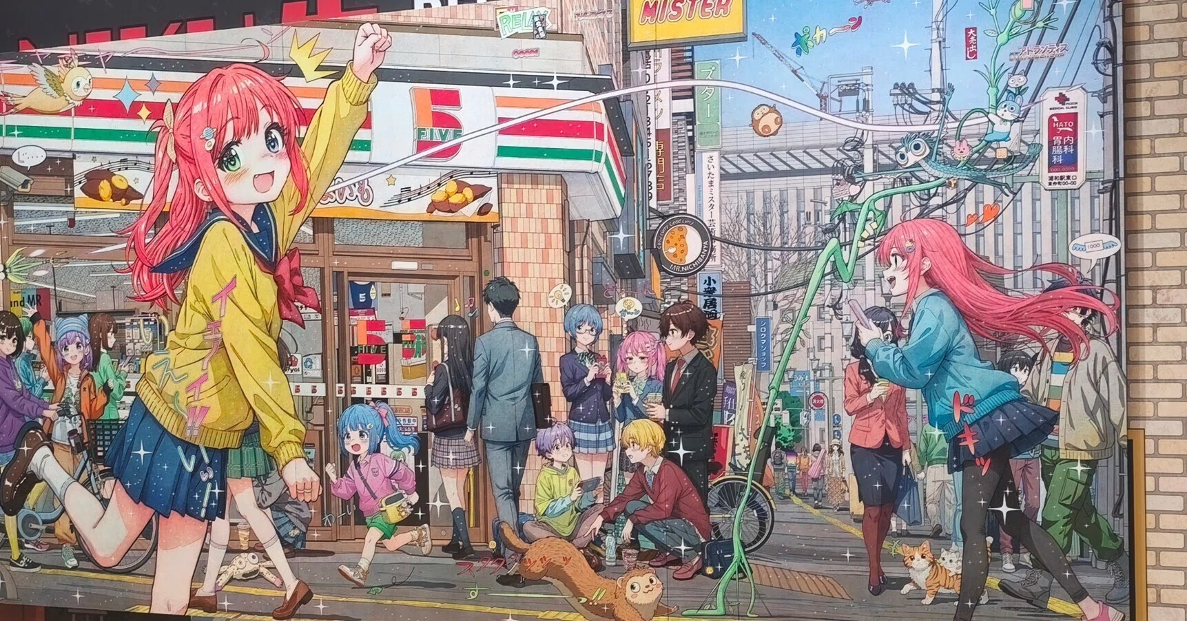 Mr.の個展レポ：いつかある晴れた日に、きっとまた会えるでしょう