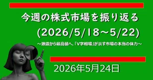 ソフトバンクグループ（9984）最新株価・配当情報と今後の見通し