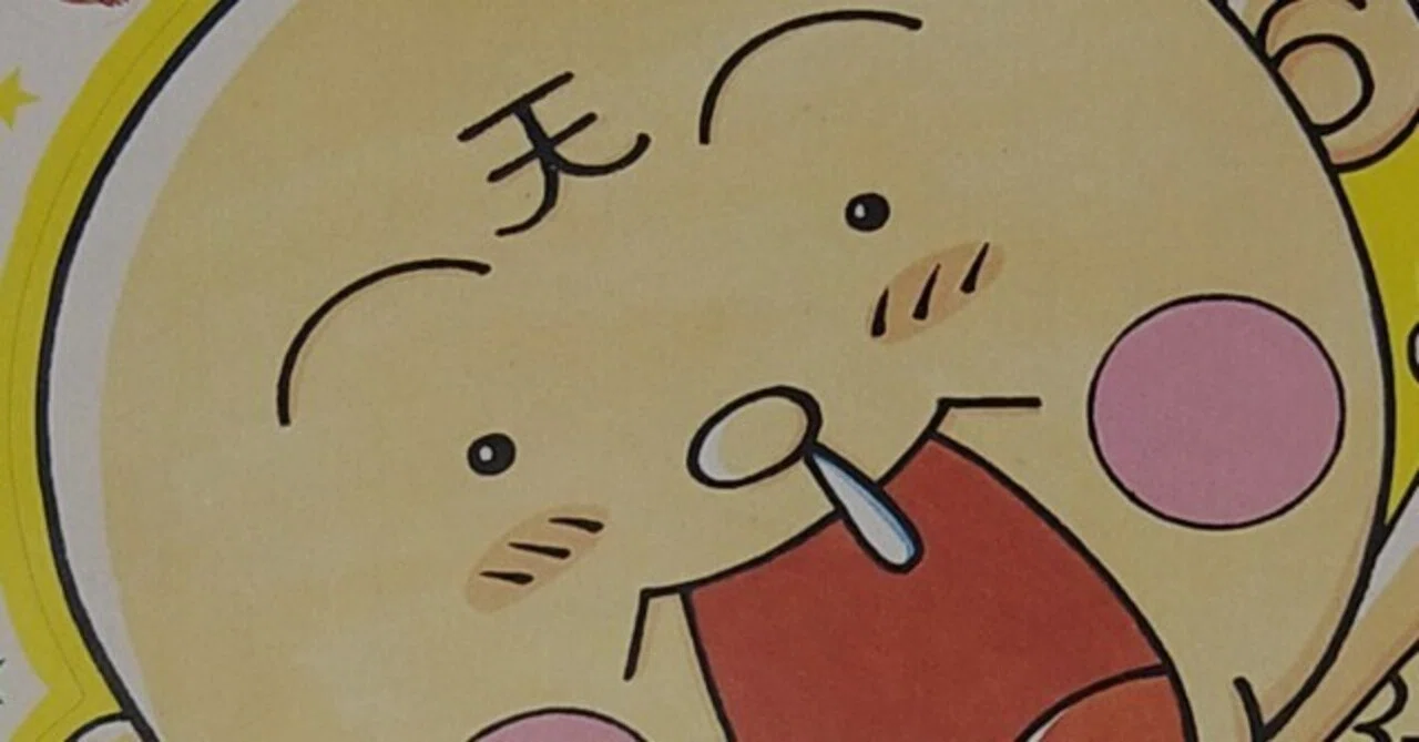 どこに貼るねん！『花さか天使テンテンくん』のデカすぎる付録シール