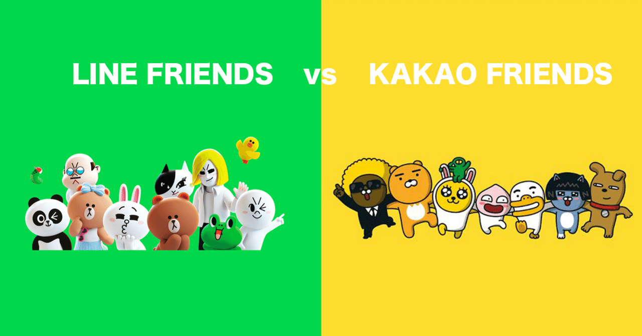 LINE FRIENDS vs KAKAO FRIENDS（売上/オフライン/オンライン