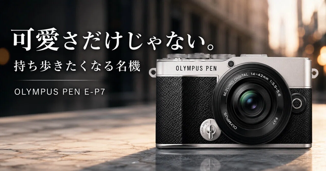 ❤お散歩カメラ❤大人気❤PEN E-PL1❤スマホに転送可愛いカメラ❤大人気❤ OLYMPUS - ❤お散歩カメラ❤大人気❤PEN E-PL1s❤スマホに転送可愛い