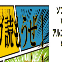 ねがいのトレンドは今は宇宙パワーらしい 森本 タカシ Note
