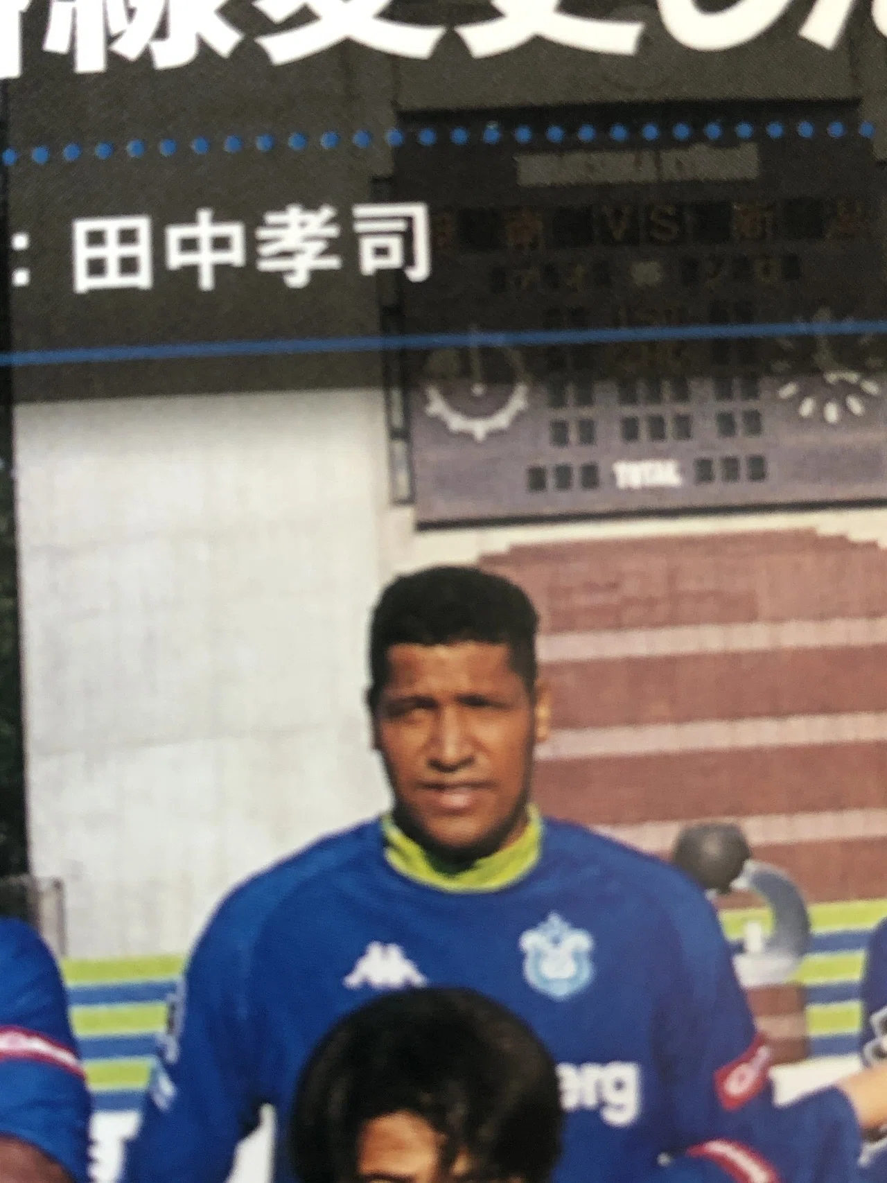湘南ベルマーレ背番号列伝シリーズ(10番編)|しゅん 湘南ベルマーレ背番号列伝シリーズ(10番編)|しゅん