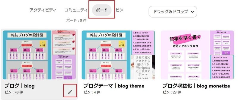 ボードカバー (1)