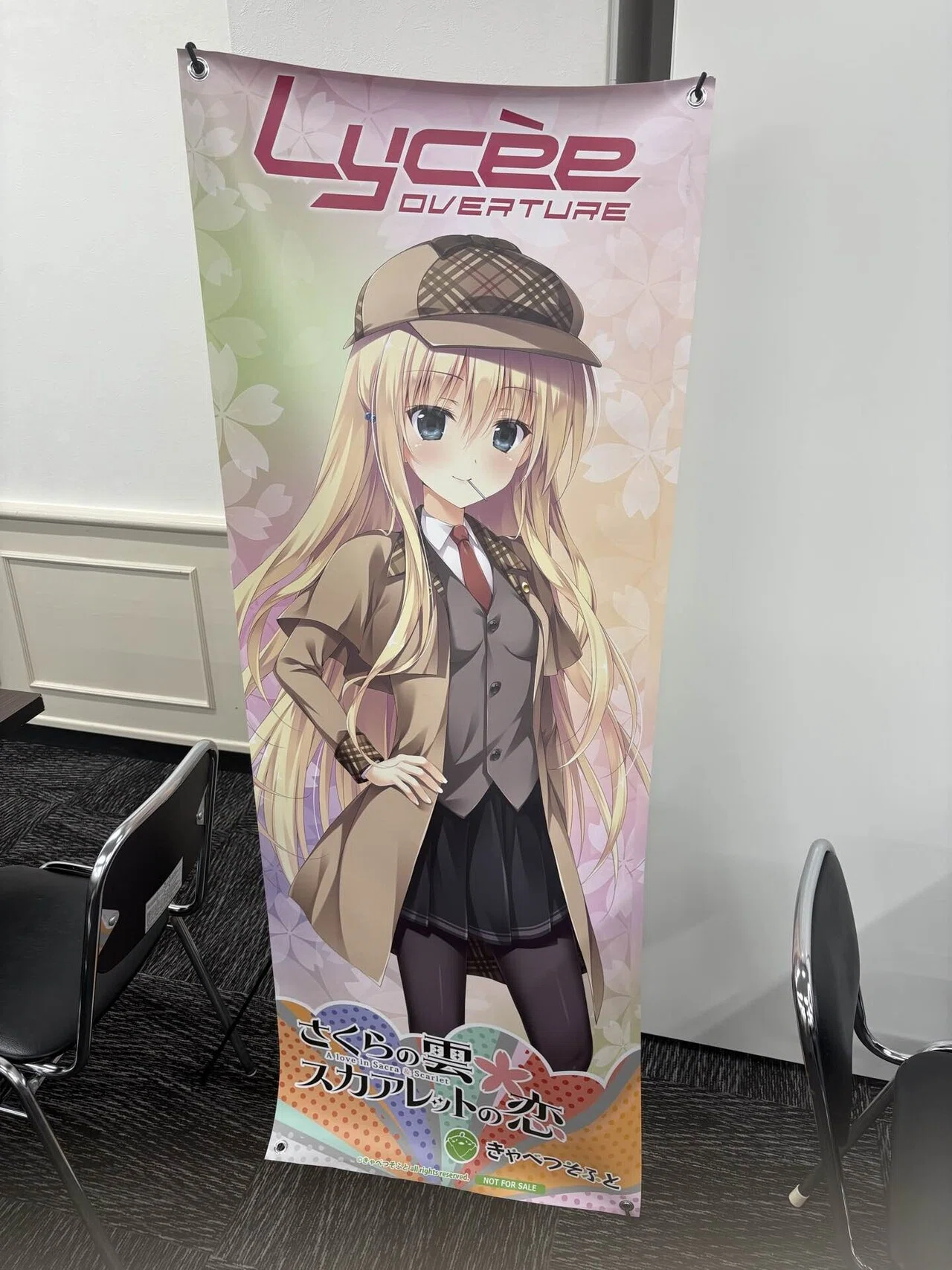 Lycee フェスタ上位賞 所長 Lycee フェスタ上位賞 所長 【公式通販】