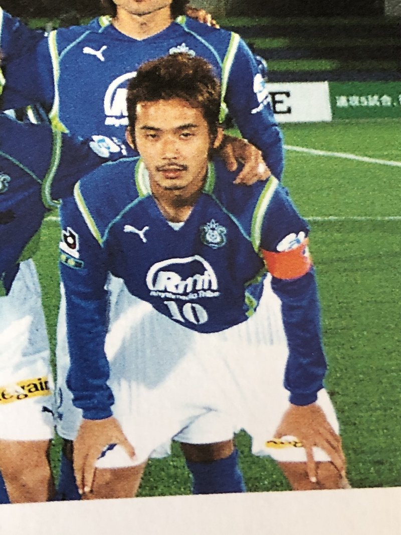湘南ベルマーレ背番号列伝シリーズ 10番編 しゅん Note