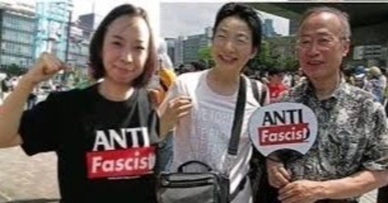 立憲民主党も共産党もトランプ大統領がテロ組織認定 過激派集団ANTIFAの仲間?