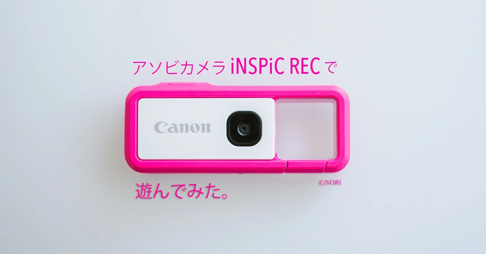Canon 】アソビカメラ iNSPiC REC おまけ付き Canon アソビカメラ