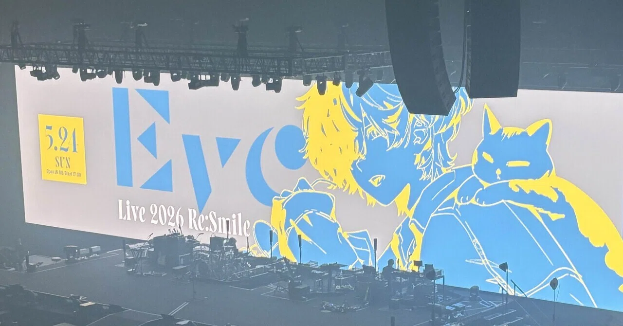 この夜を、上手に歩けたなら。Eve Live 2026 Re:Smile 5/24感想｜r