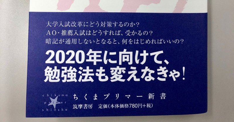 note