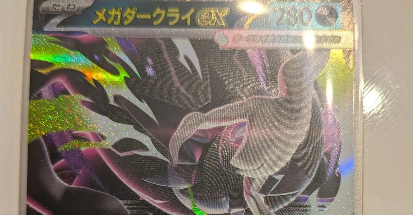 ポケカ開封】『アビスアイ』2BOX開封結果！子供と一緒にGEO＆ポケセン