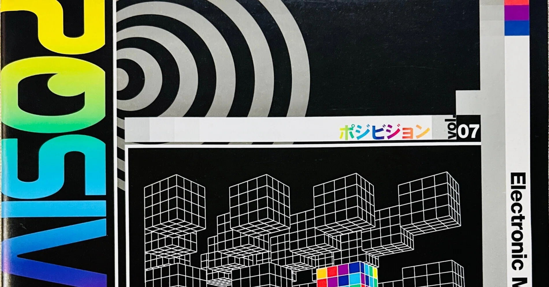 年代内容いろいろ ハウス・テクノ・トランス・クラブ系90枚 復刻版】PSYCHEDELIC TRANCE #07：'90s トランス・パーティ in JAPAN
