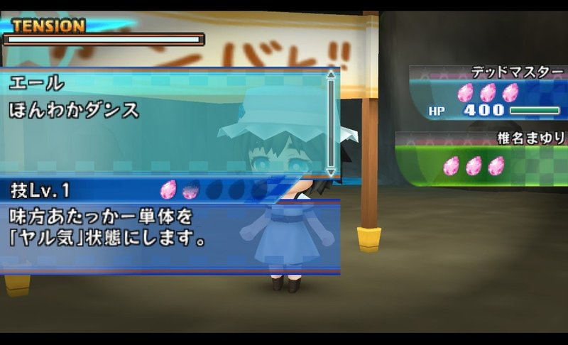 ねんどろいど じぇねれ しょん 熱帯魚 Ryba Note ねんどろいど じぇねれ しょん 熱帯魚 Ryba Note