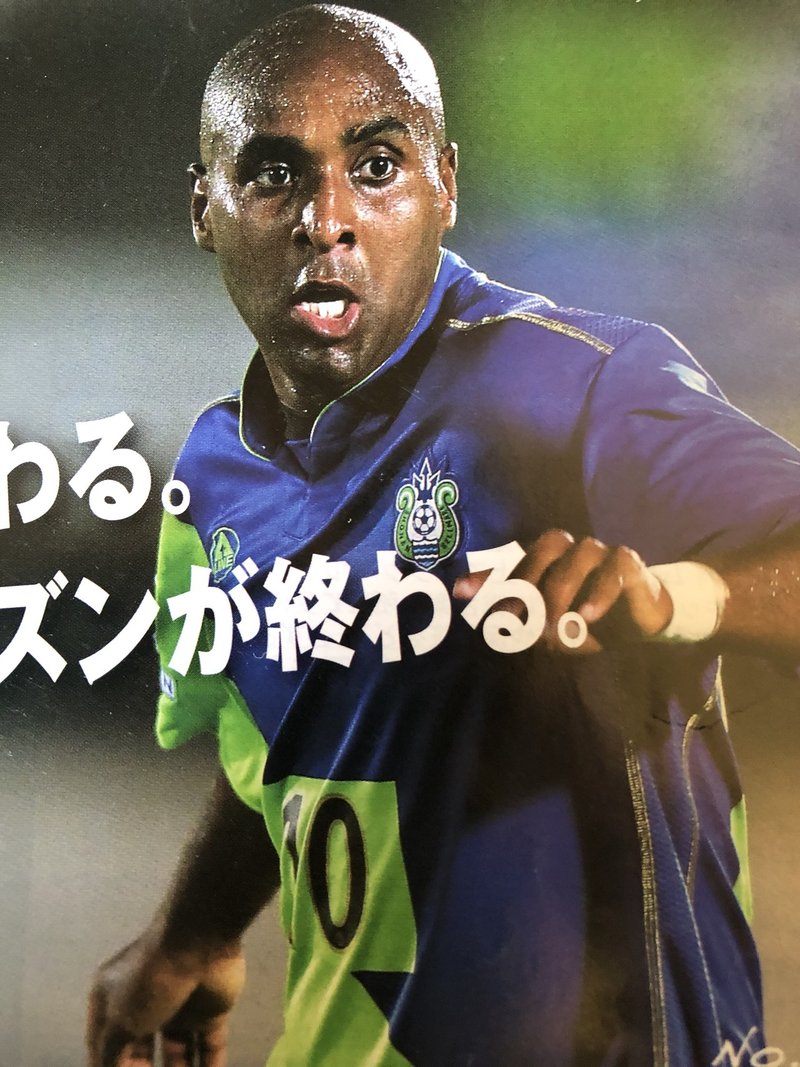 湘南ベルマーレ背番号列伝シリーズ 10番編 しゅん Note 湘南ベルマーレ背番号列伝シリーズ 10番編 しゅん Note