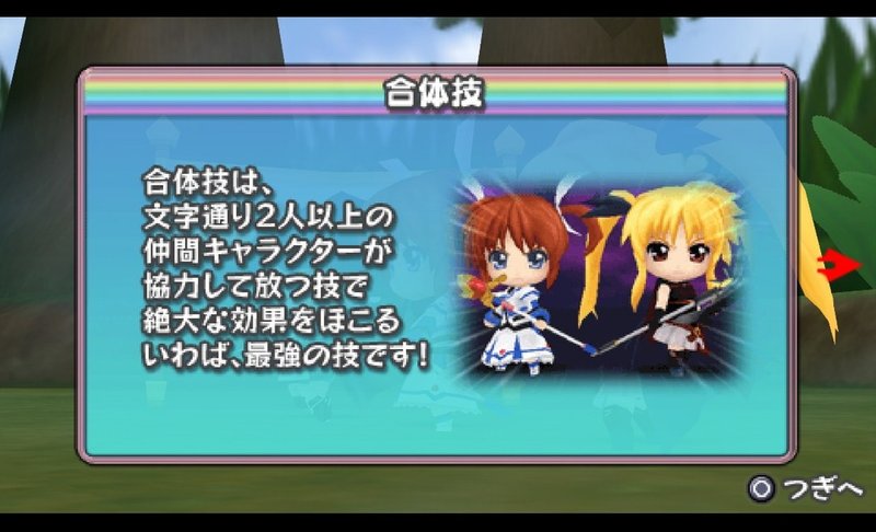 ねんどろいど じぇねれ しょん 熱帯魚 Ryba Note ねんどろいど じぇねれ しょん 熱帯魚 Ryba Note