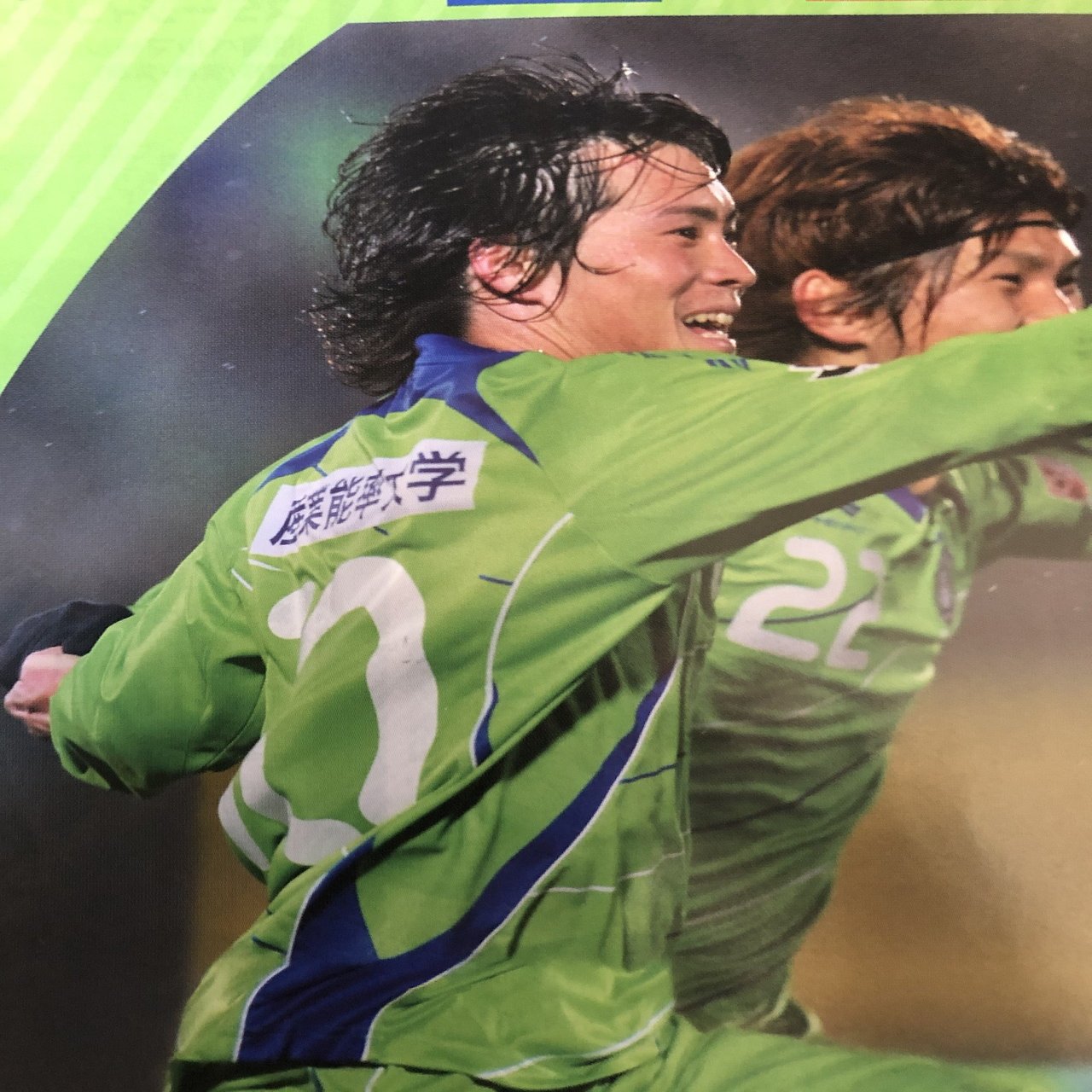 湘南ベルマーレ背番号列伝シリーズ(10番編)｜しゅん