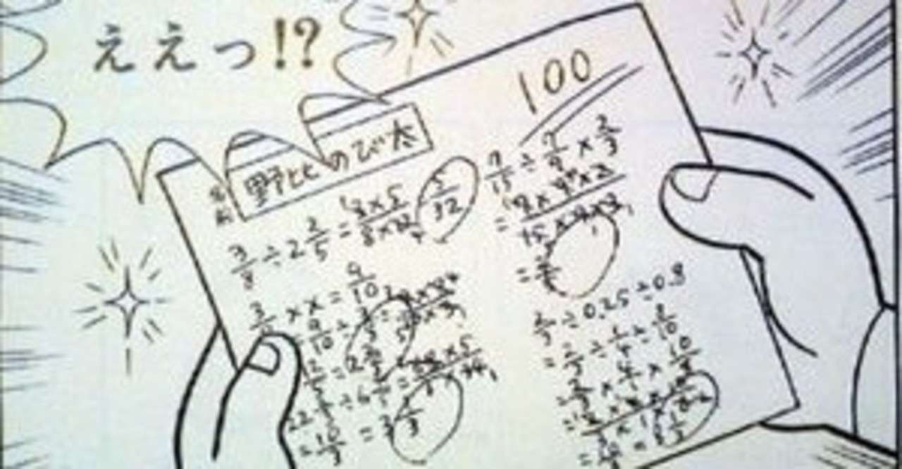 Vol 25 イメージの上書き ことのは劇場 Note