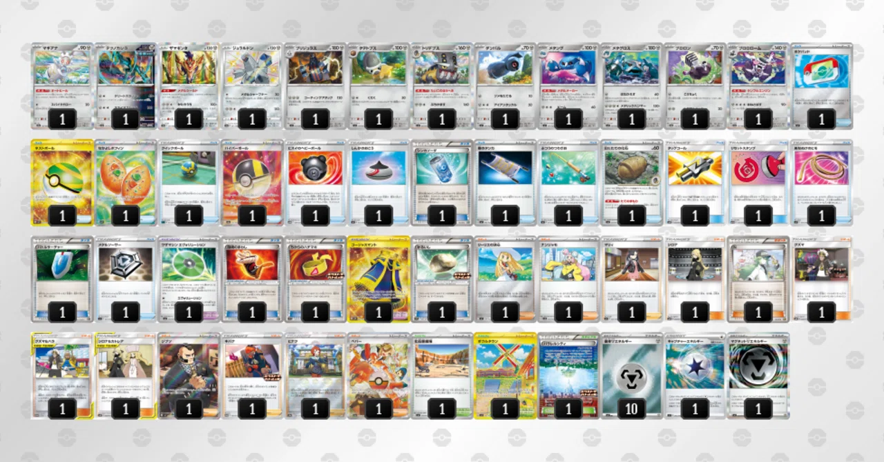 ポケカ_ルイコンカルGLC_ジムリーダーチャレンジ初参加レビュー